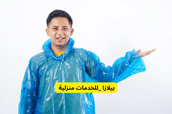 شركة تنظيف خزانات بالرياض