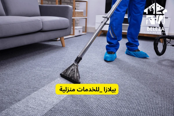 شركة تنظيف مجالس بالقريات