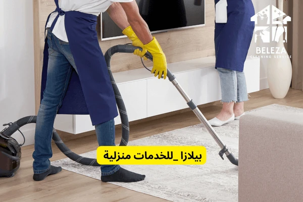 شركة تنظيف مجالس بالقريات