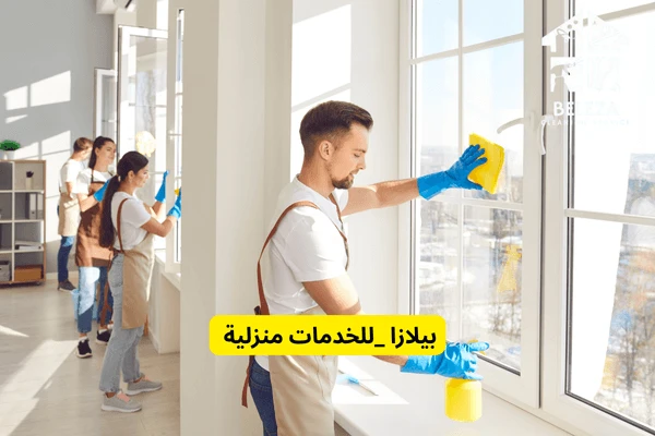 شركة تنظيف بالقريات